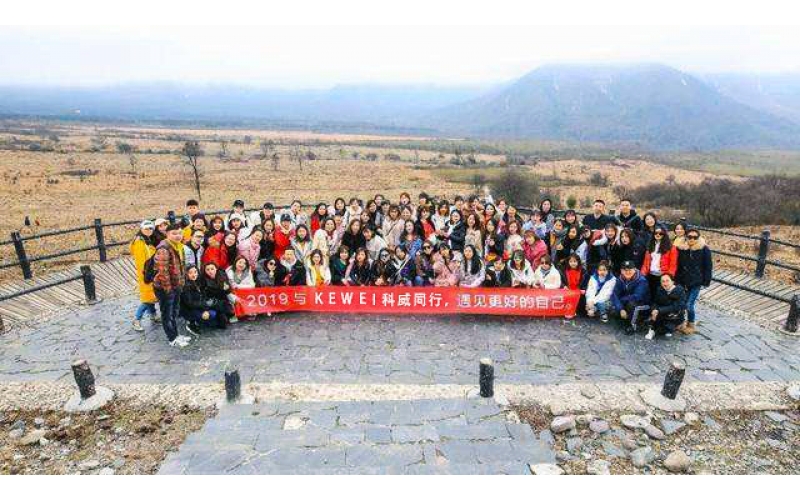 2019年半岛（中国）公司户外举行团建活动--与半岛（中国）同行